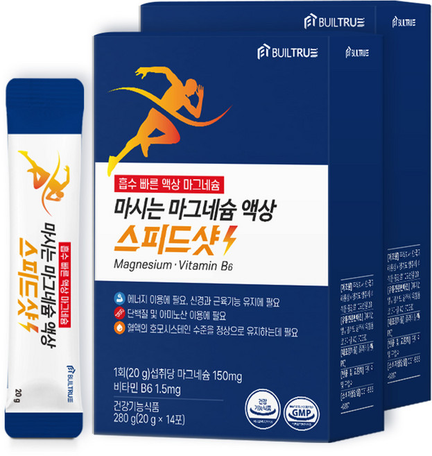 마시는 마그네슘 액상 스피드샷, 2박스, 14회분