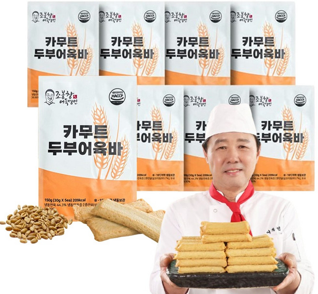 조봉창명인의 카무트 두부어육바 프리미엄 수제 밀가루없는 어묵 오뎅, 1.2g, 1세트