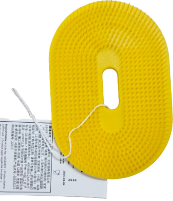 백희네 e01. 이케아 UPPFYLLD 웁퓔드 양면 채소 스크러버 과일씻기 야채세척브러시 감자 당근 채소클리너, 1개, Y 노랑옐로우