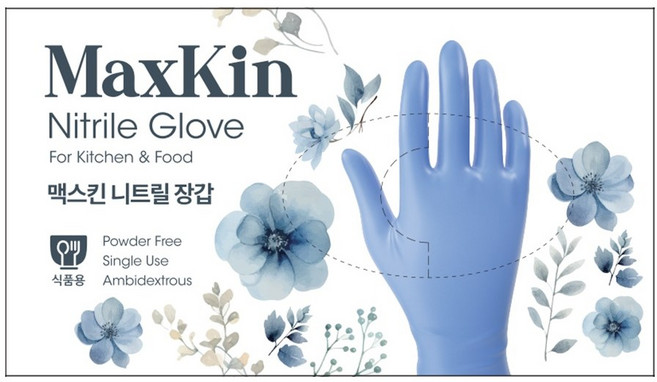 맥스킨 니트릴 장갑 4.2g 아쿠아블루 100매입, 1개, 중(M)