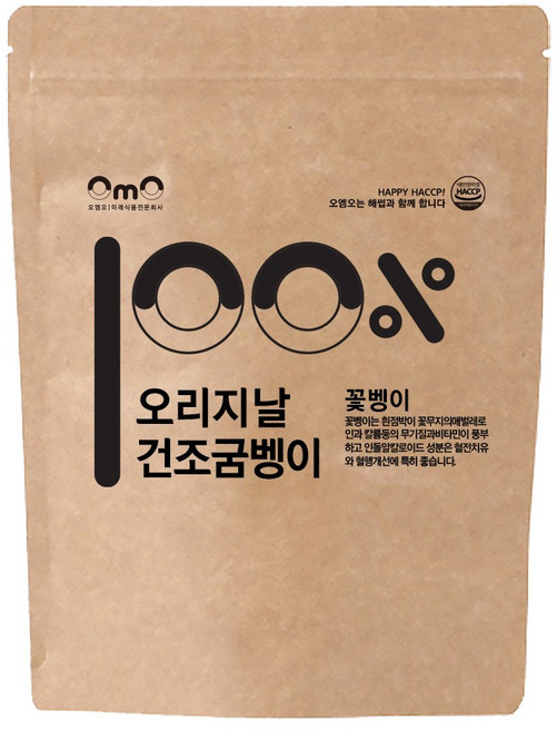 건조굼벵이 HACCP 국내산 100% 건조굼뱅이 오엠오, 2개, 80g