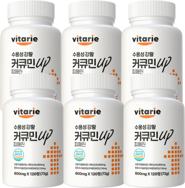 [정품]비타리에 흡수빠른 수용성 강황 커큐민 염증 4개월분, 6개, 120정
