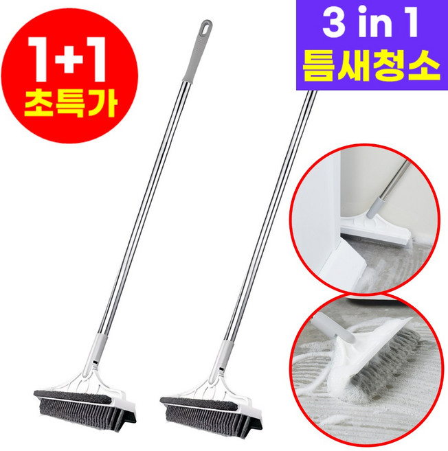 호아인터 3in1 화장실 욕실 바닥 틈새 청소솔, 화이트, 2개