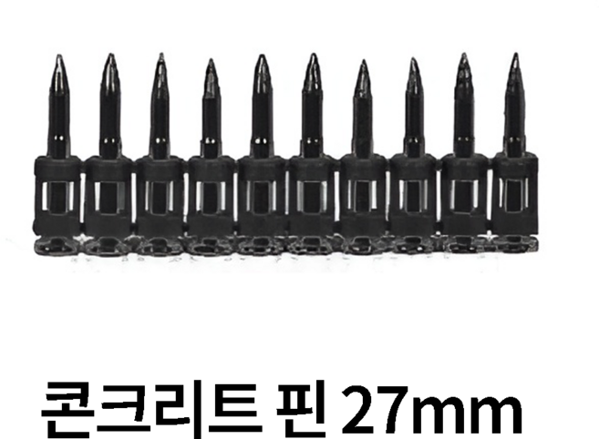 구보텍 크로바 콘크리트 네일건 핀 타정기 못 1000EA 27mm, 1세트