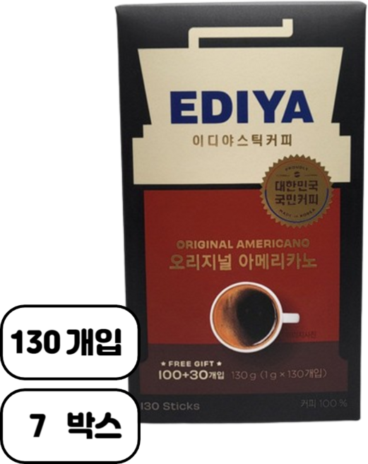 이디야 비니스트 오리지널 아메리카노 원두커피믹스, 1g, 130개입, 7개