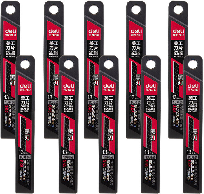 DELI 델리 블랙 컷터날 소형 10개입 E78002 9mm 커터칼리필, 10개