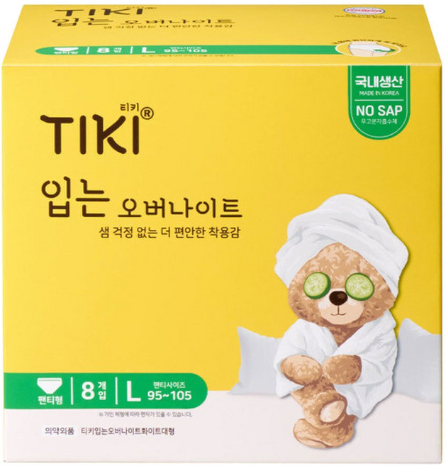 티키 Tiki 생리대 입는오버나이트 화이트 순면감촉 8개입 4팩 32매 대형 L 입오버, 4박스