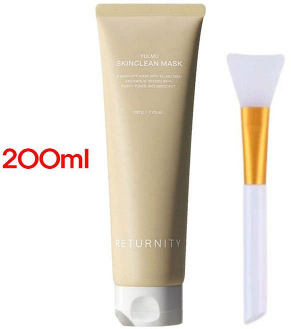 리터니티 율무팩 200g 대용량 + 실리콘붓, 1개, 1개입