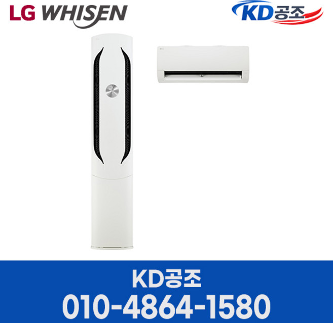 LG 휘센 듀얼인버터 투인원 에어컨 18평+6평 실외기포함, 오브제컬렉션 위너 FQ18HDWHY2, 매립배관형