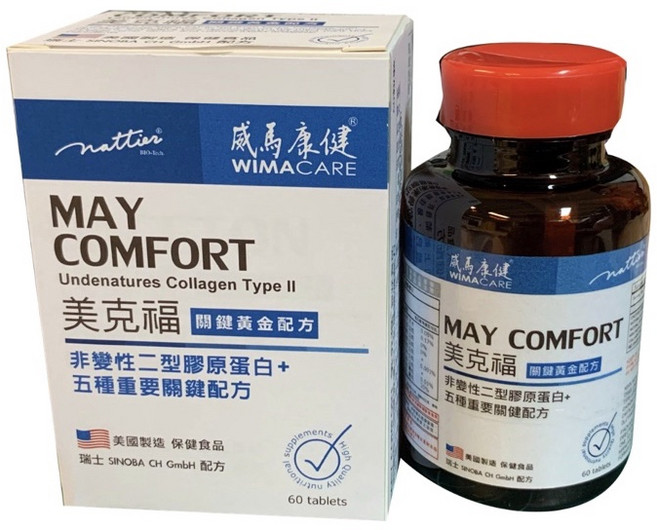 威馬康健 美克福 (60顆/瓶)(200顆/瓶) 軟骨素 MSM UCII 實體藥局藥師優選, 200顆/瓶(第二件1540元)