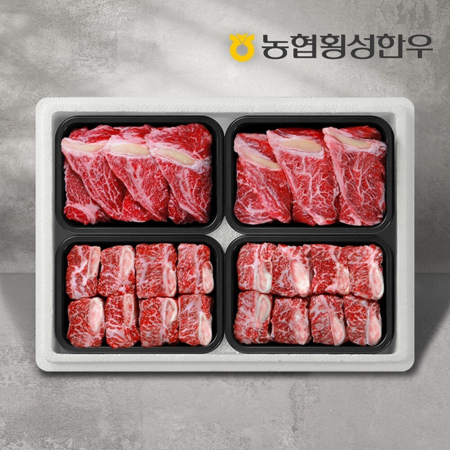 [농협횡성한우] 1등급 명품특선세트 8호 2kg (갈비 600g x 2팩+등심 400g x 2팩), 1세트