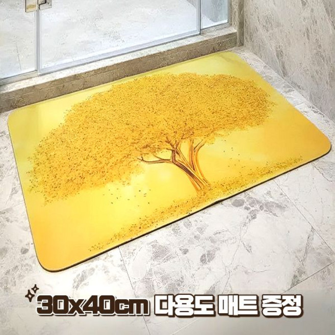 숲과사람들 금전운 금전수 빨아쓰는 규조토 발매트