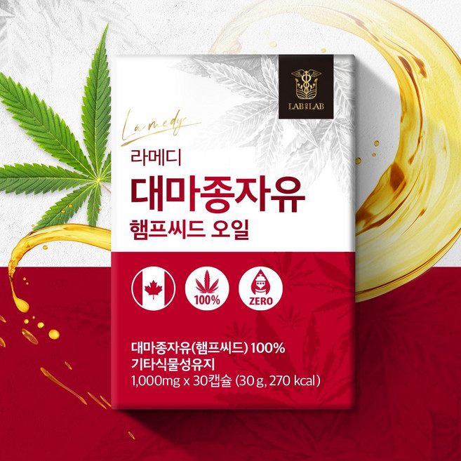 랩온랩 대마종자유 오일 100% 캐나다산 냉압착 1000MG 30캡슐 대마 햄프 씨유, 30회분, 1개