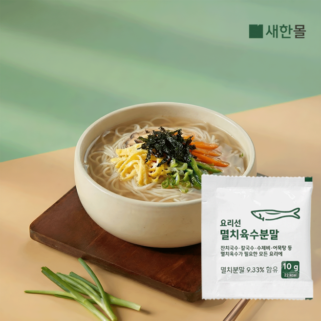 요리선 멸치육수분말 10g, 10개