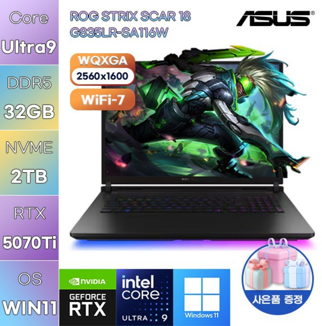 ASUS ROG STRIX SCAR 18 G835LR-SA116W Ultra9 RTX5070 Ti WIN 11 HOME 작업용 게임용 노트북, WIN11 Home, 32GB, 2TB