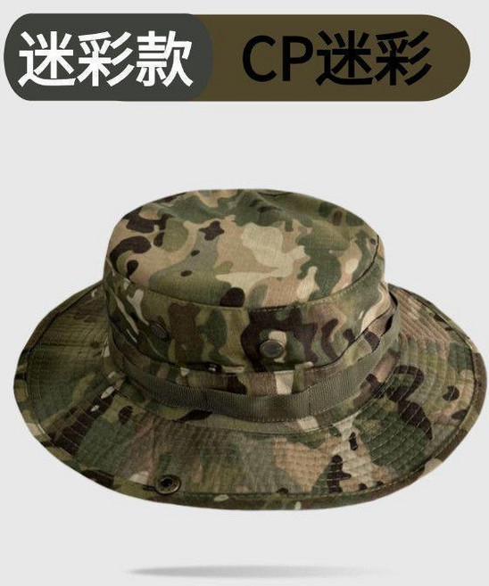 迷彩奔尼帽面罩 戶外登山騎行速幹漁夫帽