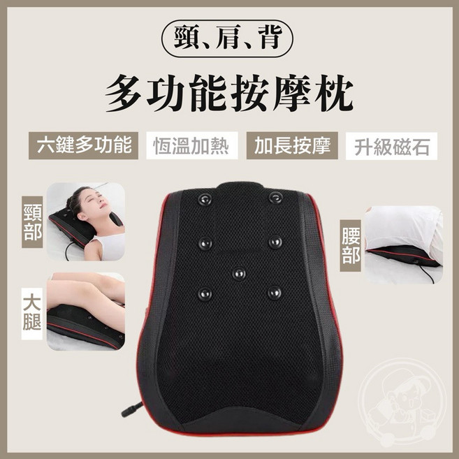 Zolike 多功能按摩枕 頸肩背按摩 恆溫加熱, 插電款-無遙控器110V