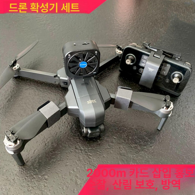 지향성 스피커 모니터링스피커 박물관 방수 미술관, 기본 색상, 3개 전동 드론메가폰 세트 카드 플러그인