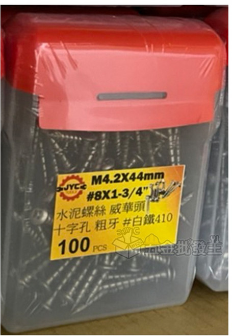 SYJC 十字粗牙水泥螺絲 #8X2/ 100pcs, 1個