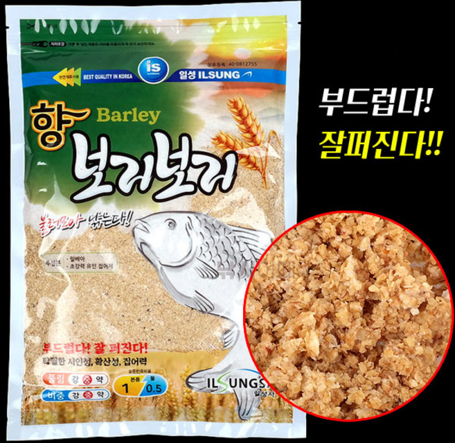 일성 향보리보리 집어용 유인제 민물떡밥, 1개