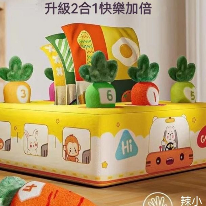 寶寶撕不爛二合一抽紙拔蘿蔔玩具, 1個, 巴士款