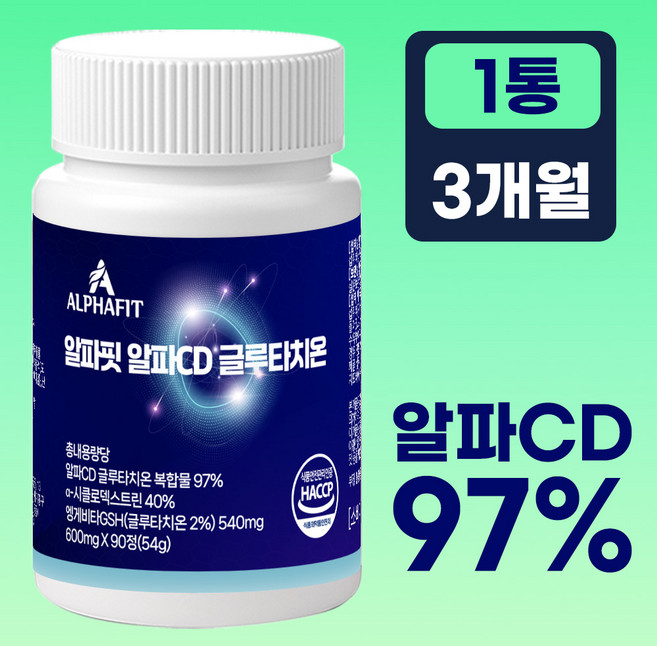 알파핏 알파cd 분말 haccp 식약청인증 100% 정품, 1개, 90정