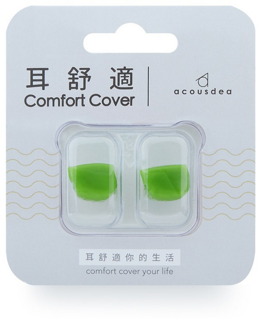 耳酷點子 耳舒適 醫療用矽膠耳塞 - 塑形不掉落舒適抗躁, 綠色, 1個