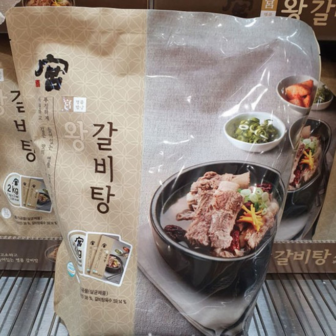 코스트코 궁 왕갈비탕 1kg2_냉장, 없음