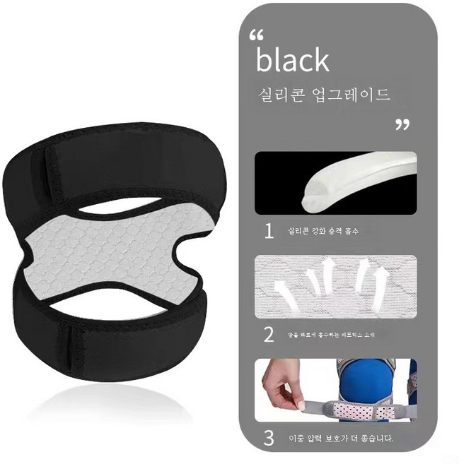 ZZJJC 슬개골 무릎보호대 무릎보호대 무릎반달판 관절보호대 여자 러닝 줄넘기 깃털공 전용, 평균 크기, 블랙 실리콘 더블 뿌리, 1개