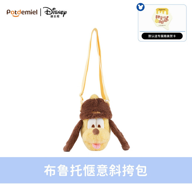 디즈니 주토피아 주디 크로스백