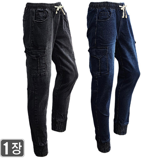 웨어몬 봄가을 281 블루블랙 밴딩조거 스판청바지 카고 건빵 작업 캐주얼