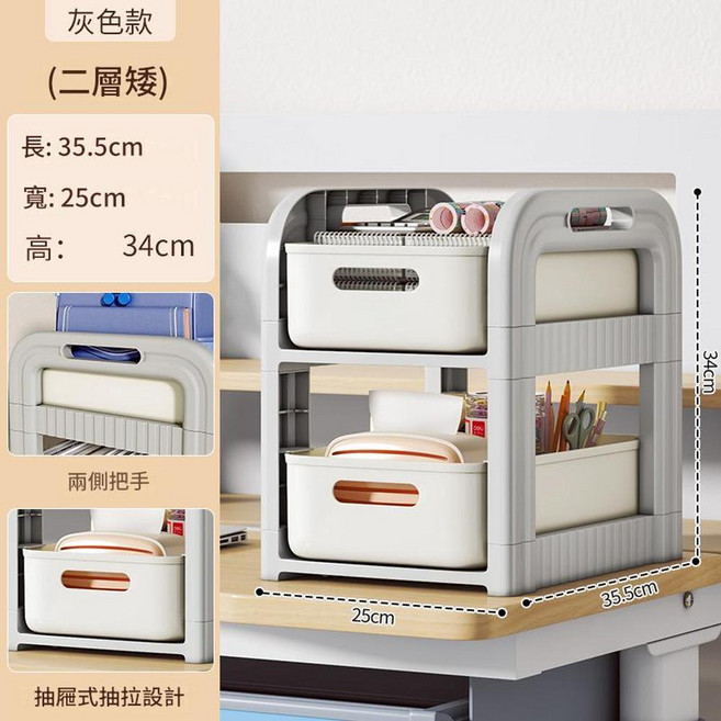 加厚款 灰色書包架 2層, 加厚款 灰色書包架2層 - 2小筐無輪, 1套