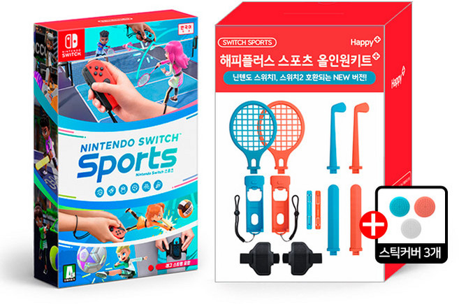 닌텐도 스위치2 스포츠 + 17in1 올인원 액세서리 키트 패키지 (스위치1도 가능)