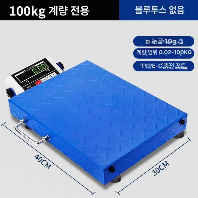 100키로저울 캐리어무게측정기 여행용 전자계측기, 블루투스 없음 100KG 두꺼운 탄소강, 1개, 기본 색상