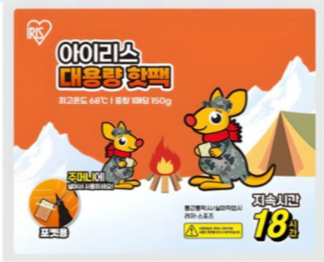 아이리스 대용량 포켓용 핫팩 150g, 25개