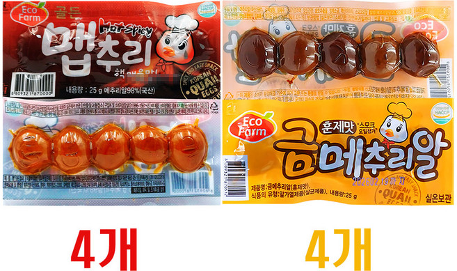 [혼합] 금메추리알 + 맵추리, 8개, 5구