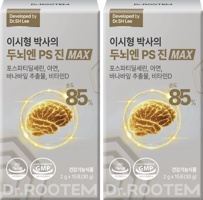 닥터루템 이시형박사의 두뇌엔 PS진 맥스 포스파티딜세린 분말, 2박스, 15회분