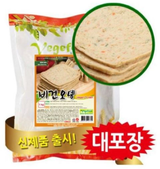 [냉동] 비건어묵오뎅1kg 슬라이스 대용량 오뎅 핫바 대포장 콩고기 식물성식품 대체고기 저칼로리 다이어트 간식 반찬 유기농콩고기 국산콩고기 탱탱한식감 베지콩고기 비건푸드, 1kg, 1개