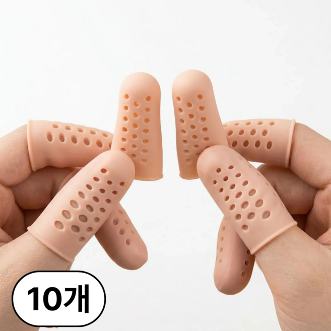 SERONA 실리콘 통풍 손가락 골무, 10개, 스킨