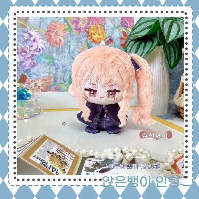 프로젝트 세카이 프로세카 10cm 솜인형 누이 굿즈 미즈키 네네 텐마 츠카사 카미시로 루이, 아키야마 미즈키, 1개