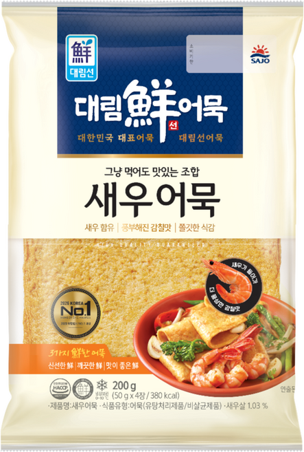 [보금푸드] 사조대림 새우어묵 200g, 12개