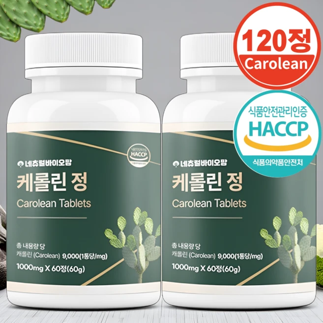 네츄럴바이오팜 노팔선인장 분말 케롤린 정 식약청 Haccp 인증 1000mg, 2개, 60정 - 쿠팡