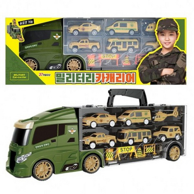 밀리터리 카캐리어 트레일러 헬리콥터 소방차 세트 미니카 세트 어린이 생일 선물 어린이날 선물 추천 크리스마스 선물, 1개