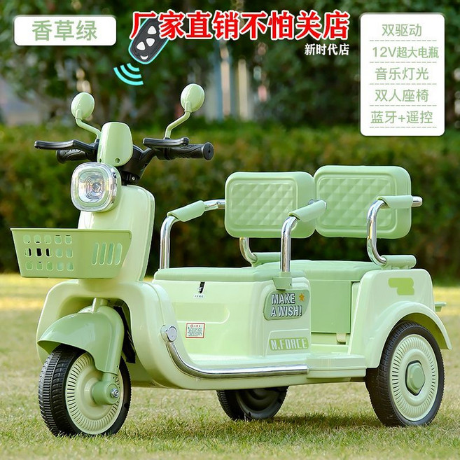 兒童電動摩托車 雙人座 遙控玩具車, 1個, 尊享綠 超大電12V雙驅+燈光藍牙音樂遙控雙人座椅前后儲物籃+廠家直銷不怕閉店終身售后