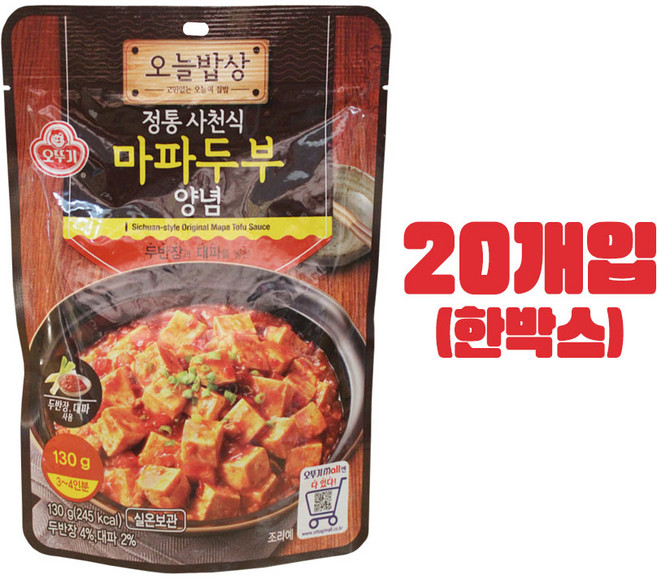 오뚜기 오늘밥상 정통 사천식 마파두부양념 130g 20개