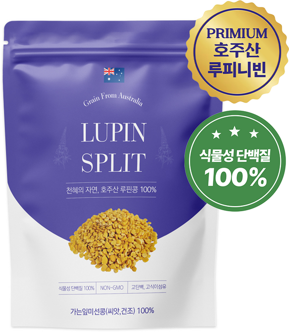루피니빈 프리미엄 호주산 100% 루핀콩 저당 당뇨식단템, 1개, 1kg