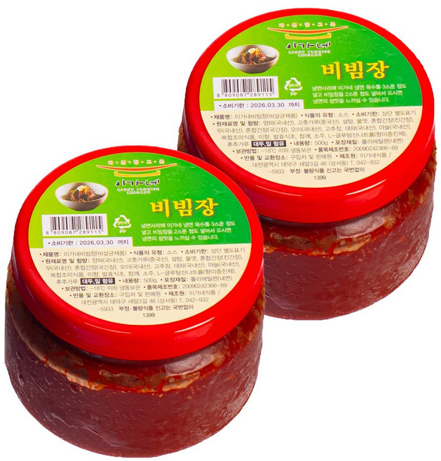 [이가네식품] 이재수명장 명인의 냉면 비빔장 5인분, 500g, 2개