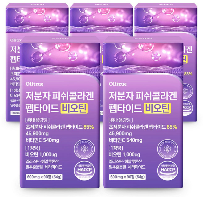 저분자 피쉬 어린 콜라겐 펩타이드 300달톤 비오틴 해썹 식약처인증 올리트루, 5개, 90정