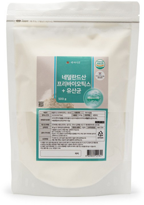 프리바이오틱스 유산균 분말 네덜란드산 500g HACCP 인증제품, 4개