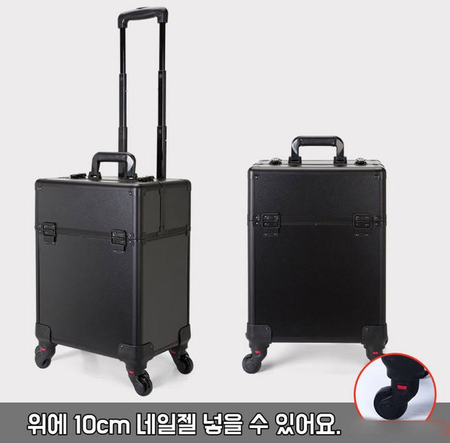 STAR UP 메이크업 박스 화장품 대형 케리어 네일박스 이동식 출장 가방